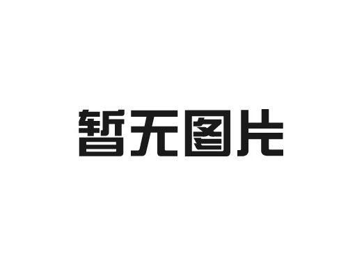 知識(shí)競賽爭先鋒 比學(xué)趕超展風(fēng)采 —— 花花牛乳業(yè)集團(tuán)黨委舉辦慶 “七一”黨建知識(shí)競賽