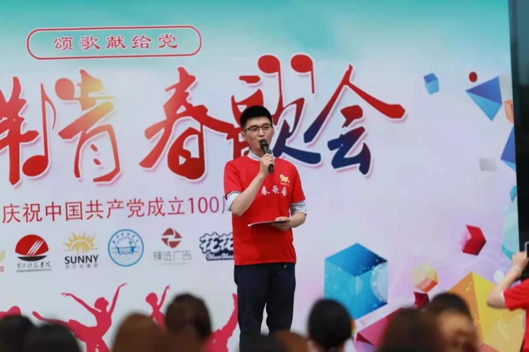 做白色的牛奶，創(chuàng)紅色的企業(yè)，花花牛乳業(yè)集團(tuán)青春歌會(huì)慶祝建黨100周年