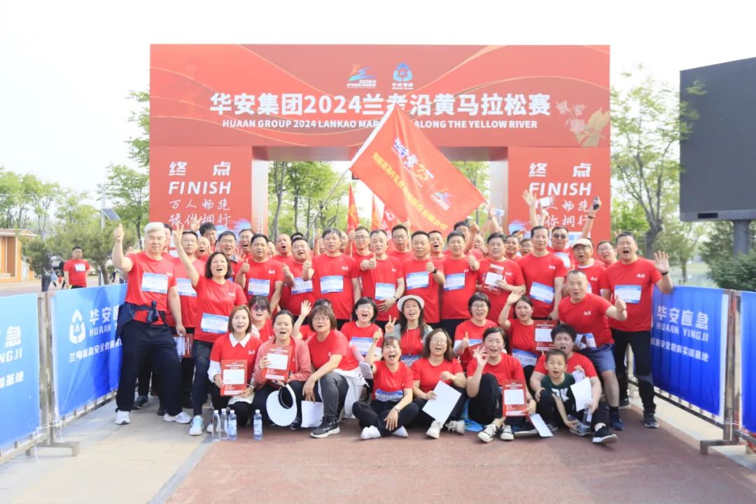 砥礪初心使命，汲取奮進(jìn)力量丨花花牛乳業(yè)集團(tuán)黨委組織開(kāi)展學(xué)習(xí)“焦裕祿精神”主題黨日活動(dòng)