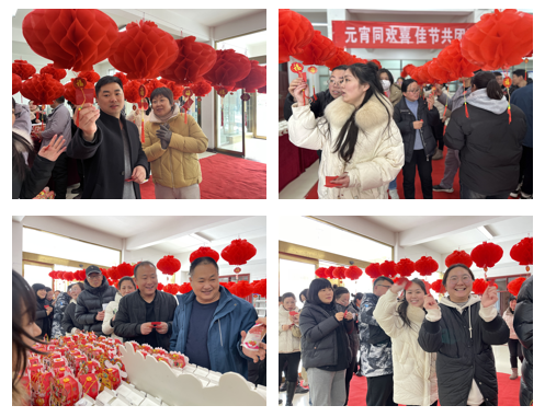 愿以雪意祈豐年，靜守春來(lái)萬(wàn)物新丨花花牛乳業(yè)集團(tuán)舉辦職工猜燈謎、鬧元宵系列活動(dòng)