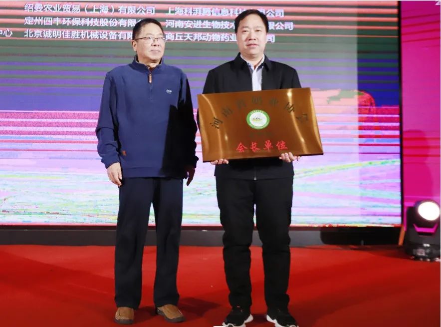 河南奶業(yè)發(fā)展啟航新征程——花花牛乳業(yè)集團黨委書記、董事長唐洪峰當選河南省奶業(yè)協(xié)會會長
