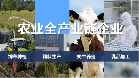 花花牛丨落實食品生產(chǎn)加工企業(yè)質(zhì)量安全主體責(zé)任，助力人民群眾生活更美好——2023年河南省暨鄭州食品安全宣傳周啟動儀式隆重舉行