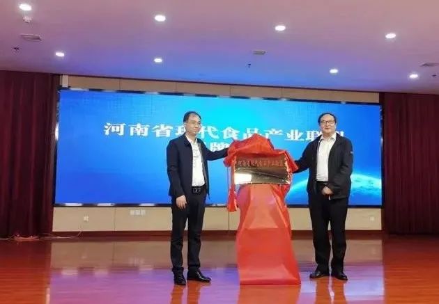 花花牛丨河南省現(xiàn)代食品產(chǎn)業(yè)聯(lián)盟成立，黨委書記、董事長唐洪峰選舉為聯(lián)盟副理事長