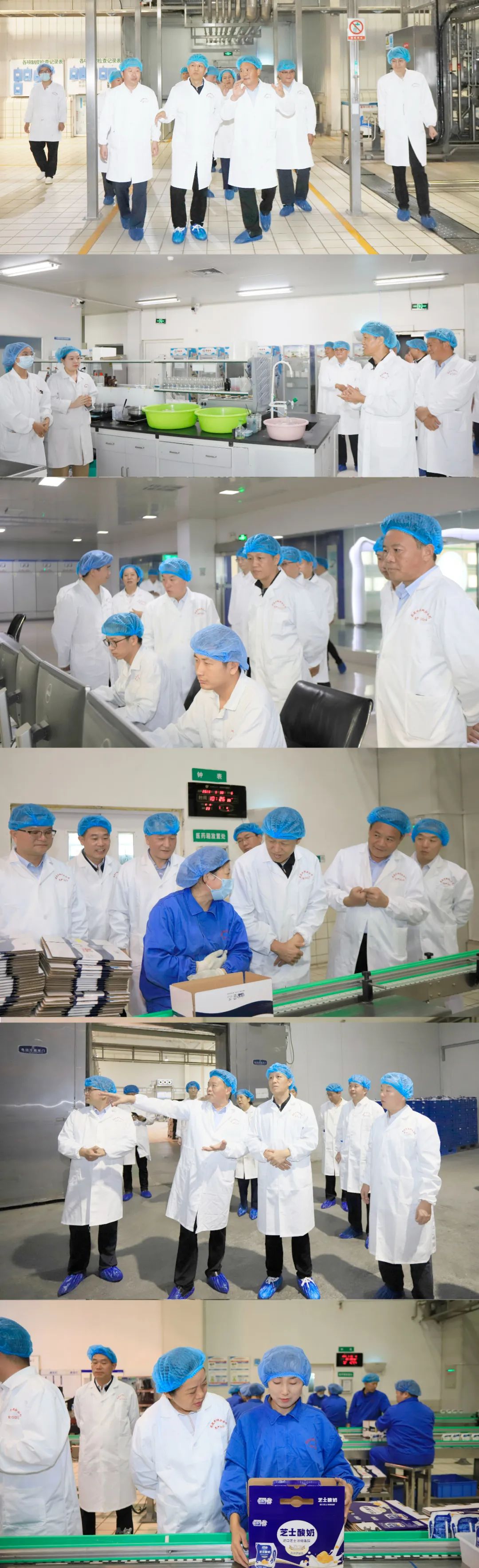 快樂過“雙節(jié)”，安全不放假｜河南農(nóng)投集團黨委書記、董事長李曉寰一行蒞臨花花牛乳業(yè)集團開展“雙節(jié)”安全生產(chǎn)大檢查活動并慰問一線職工、