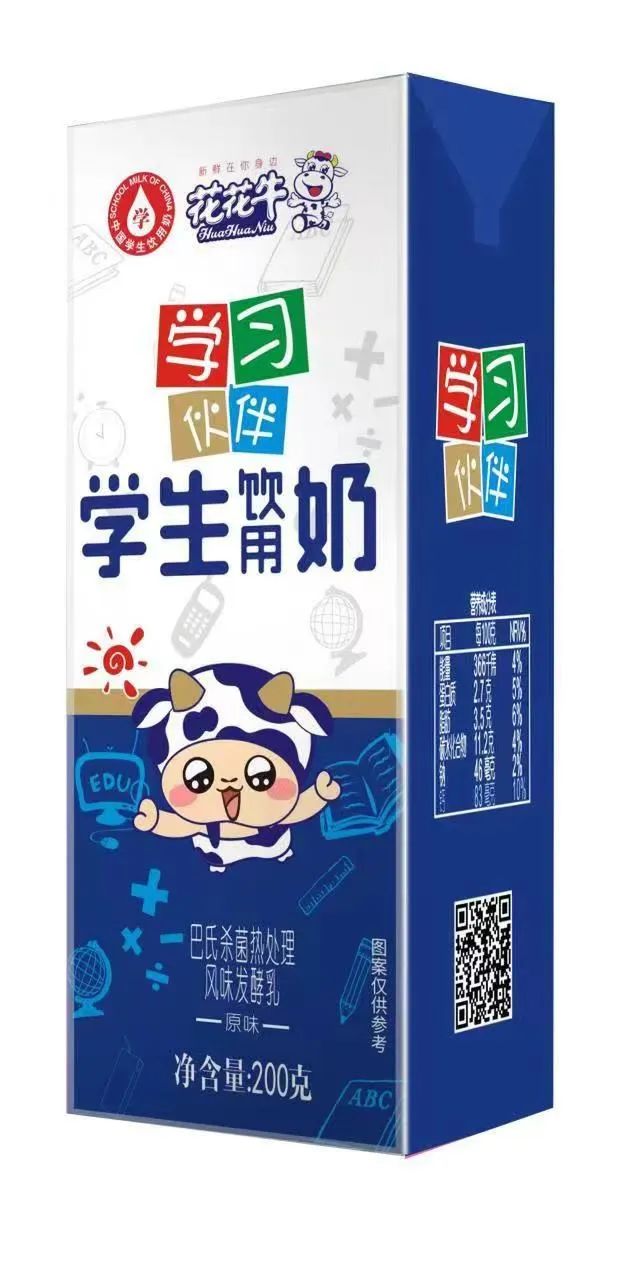 未來可期 健康護航丨花花牛乳業(yè)集團取得學生飲用奶常、低溫發(fā)酵乳生產(chǎn)資質(zhì)
