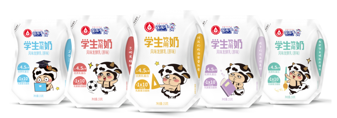 未來可期 健康護航丨花花牛乳業(yè)集團取得學生飲用奶常、低溫發(fā)酵乳生產(chǎn)資質(zhì)