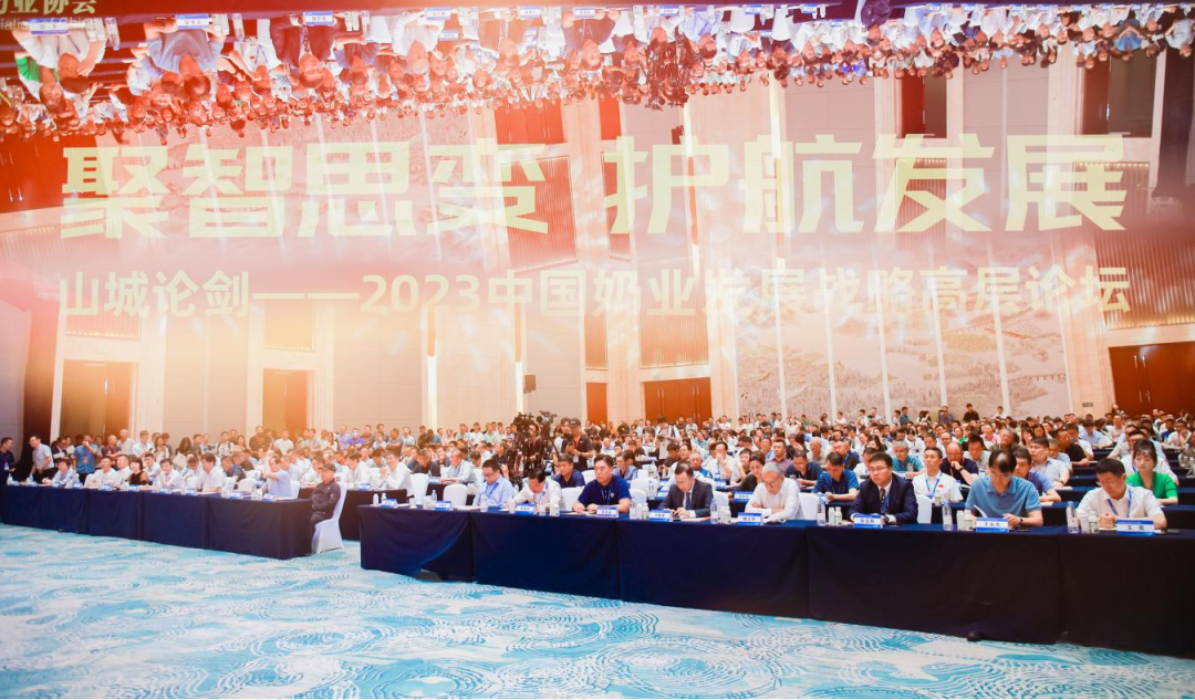啟航新征程 點(diǎn)亮新賽道丨花花牛乳業(yè)集團(tuán)參加第十四屆中國(guó)奶業(yè)大會(huì)暨D20峰會(huì)，榮獲“中國(guó)乳制品生產(chǎn)企業(yè)現(xiàn)代化等級(jí)5A級(jí)”評(píng)定殊榮