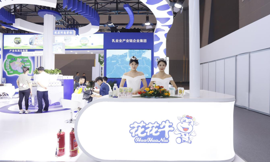 啟航新征程 點(diǎn)亮新賽道丨花花牛乳業(yè)集團(tuán)參加第十四屆中國(guó)奶業(yè)大會(huì)暨D20峰會(huì)，榮獲“中國(guó)乳制品生產(chǎn)企業(yè)現(xiàn)代化等級(jí)5A級(jí)”評(píng)定殊榮