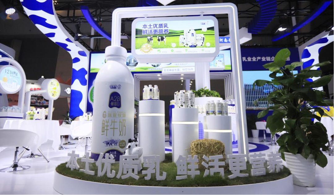 啟航新征程 點(diǎn)亮新賽道丨花花牛乳業(yè)集團(tuán)參加第十四屆中國(guó)奶業(yè)大會(huì)暨D20峰會(huì)，榮獲“中國(guó)乳制品生產(chǎn)企業(yè)現(xiàn)代化等級(jí)5A級(jí)”評(píng)定殊榮