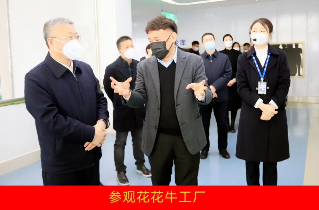 新年開(kāi)新局 合作促發(fā)展丨佳木斯市委常委、副市長(zhǎng)閆志剛一行蒞臨花花牛乳業(yè)集團(tuán)及佳田企業(yè)考察座談
