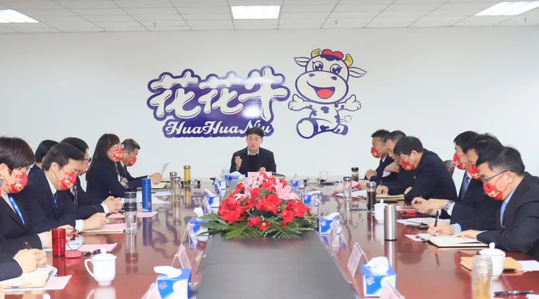 凝心聚力謀開局，賡續(xù)奮斗再出發(fā) |河南花花牛乳業(yè)集團(tuán)2022年度述職暨2023年度規(guī)劃會(huì)議隆重召開