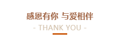 @全體花花牛人：請珍惜你的崗位，請善待我們共同的“花花牛”！