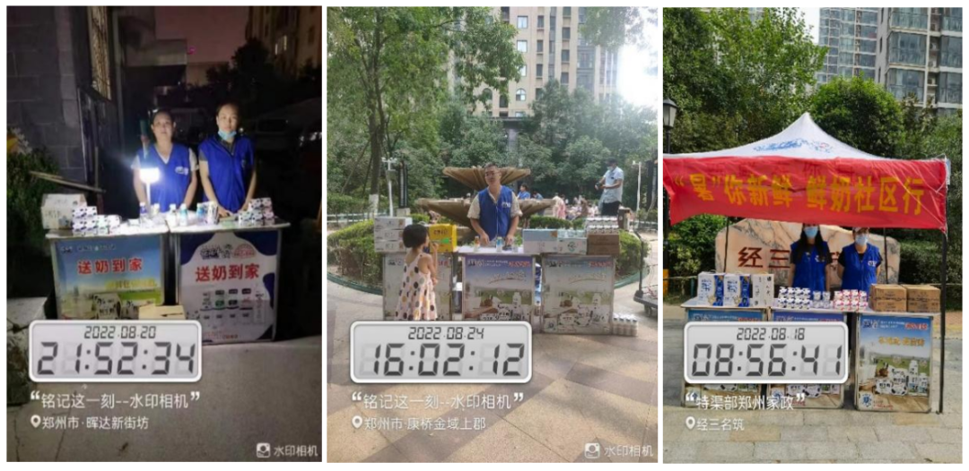花花牛 | 多措并舉、多點發(fā)力，營銷公司特渠部全力以赴備戰(zhàn)銷售旺季