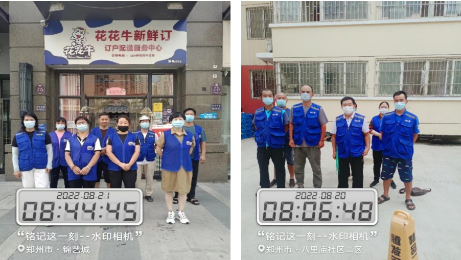 花花牛 | 多措并舉、多點發(fā)力，營銷公司特渠部全力以赴備戰(zhàn)銷售旺季