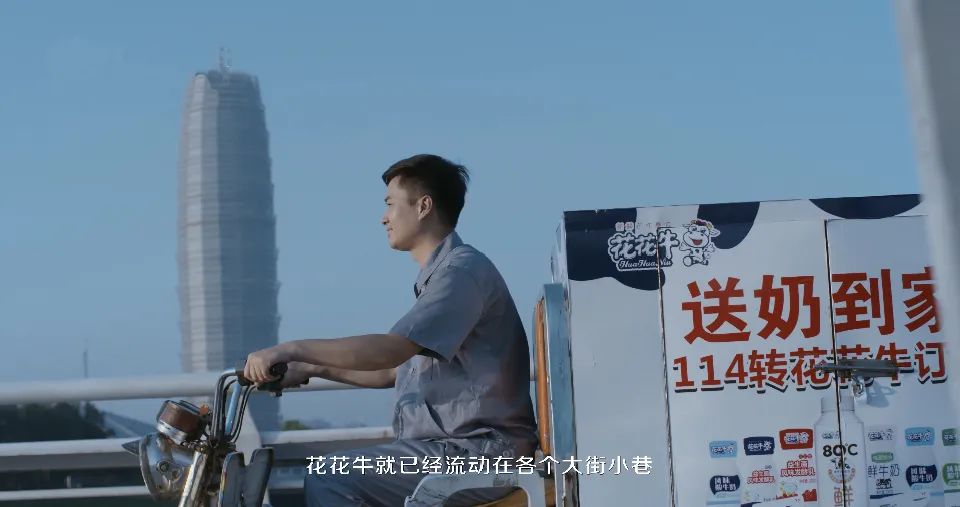 花花牛 | 多措并舉、多點發(fā)力，營銷公司特渠部全力以赴備戰(zhàn)銷售旺季