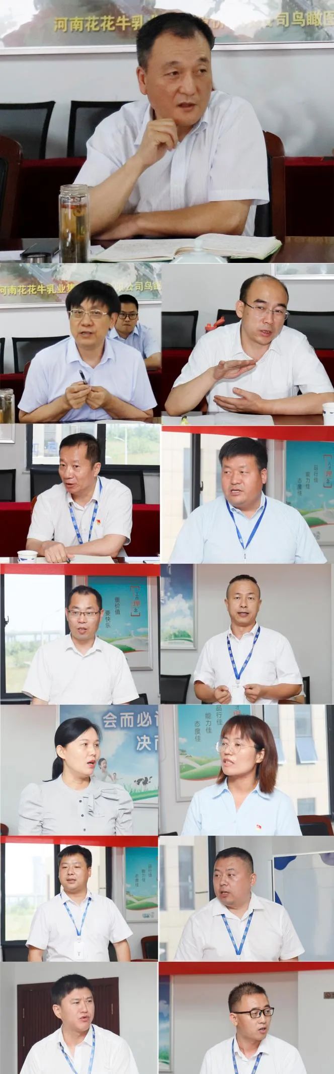 凝心聚力·贏創(chuàng)未來 | 花花牛乳業(yè)集團(tuán)召開營銷、養(yǎng)殖及飼料經(jīng)營工作會(huì)議