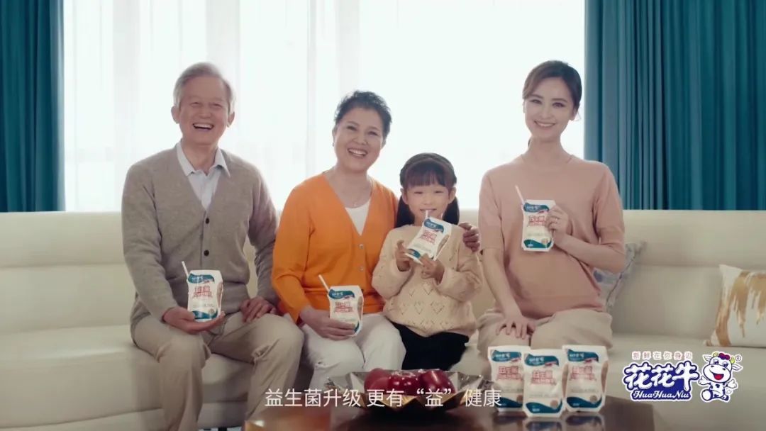 凝心聚力·贏創(chuàng)未來 | 花花牛乳業(yè)集團(tuán)召開營銷、養(yǎng)殖及飼料經(jīng)營工作會(huì)議