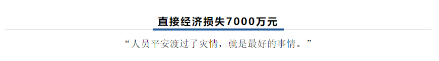 【乳報(bào)·聚焦】“豫”難而上的中原牛人“太中了”！