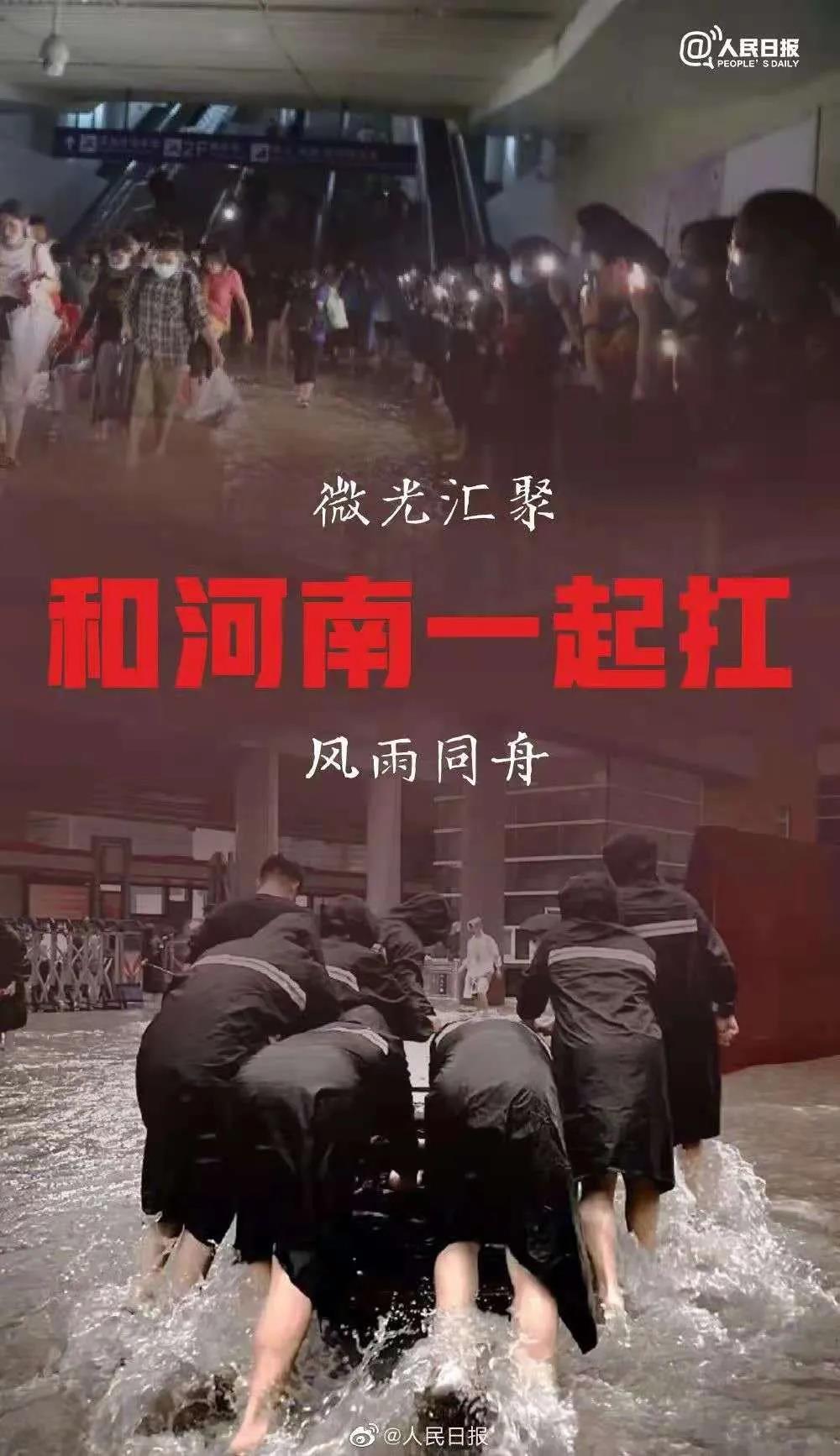大雨無情人有情！花花牛乳業(yè)慰問常莊水庫抗洪搶險官兵