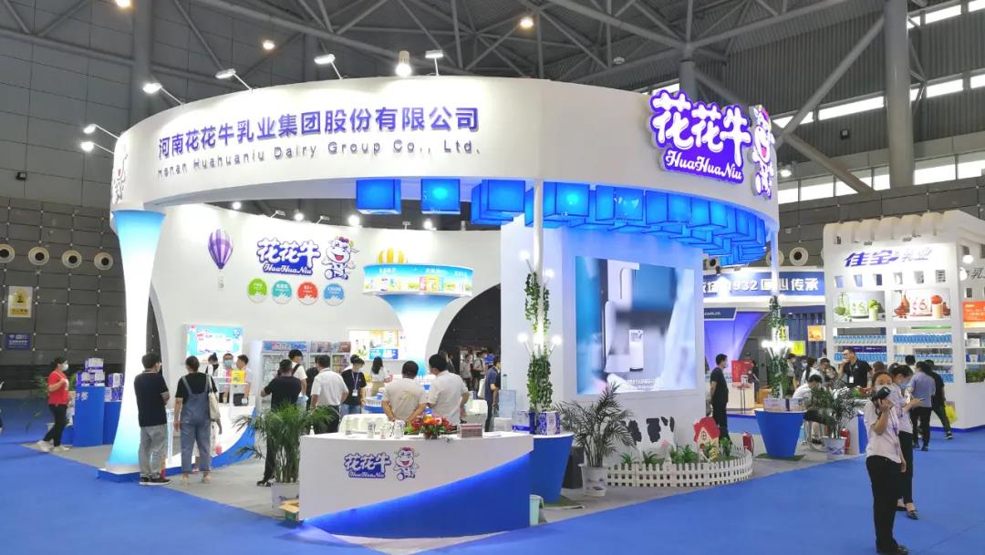第十二屆中國(guó)奶業(yè)大會(huì)、中國(guó)奶業(yè)展覽會(huì)暨2021中國(guó)奶業(yè)20強(qiáng)（D20）峰會(huì)在合肥盛大召開