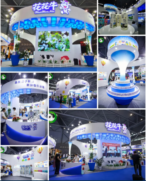 第十二屆中國(guó)奶業(yè)大會(huì)、中國(guó)奶業(yè)展覽會(huì)暨2021中國(guó)奶業(yè)20強(qiáng)（D20）峰會(huì)在合肥盛大召開