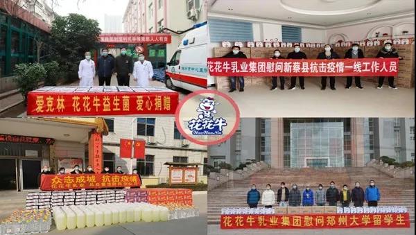 花花牛 | 疾風(fēng)來臨，你是不是勁草？