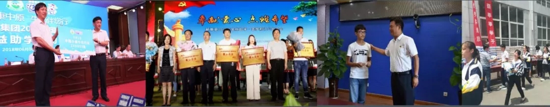 喜報！花花牛董事長關(guān)曉彥再獲”優(yōu)秀企業(yè)家”稱號