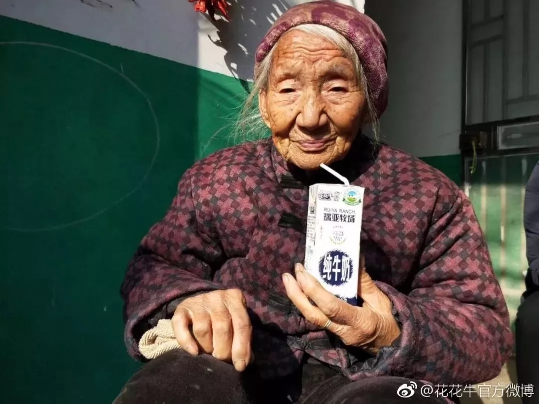 喜報！花花牛董事長關(guān)曉彥再獲”優(yōu)秀企業(yè)家”稱號
