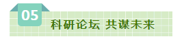 SDDDC走進河南，看看花花牛的國際范兒！