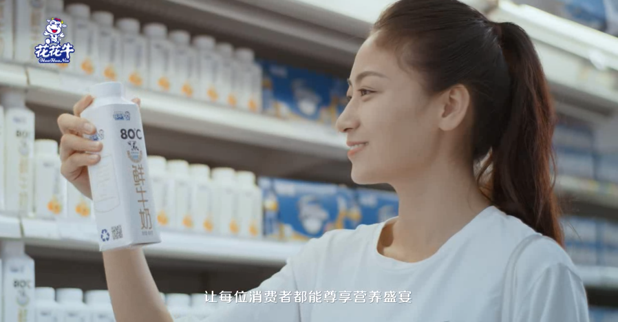 榮獲全國“質(zhì)量月”五項(xiàng)大獎(jiǎng)，花花牛真牛！