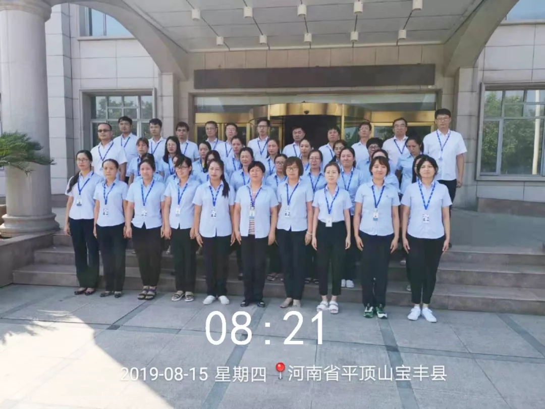 小晨會(huì)·大能量——砥礪奮進(jìn)的花花牛，加油！