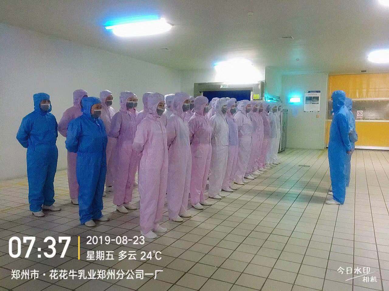 小晨會(huì)·大能量——砥礪奮進(jìn)的花花牛，加油！