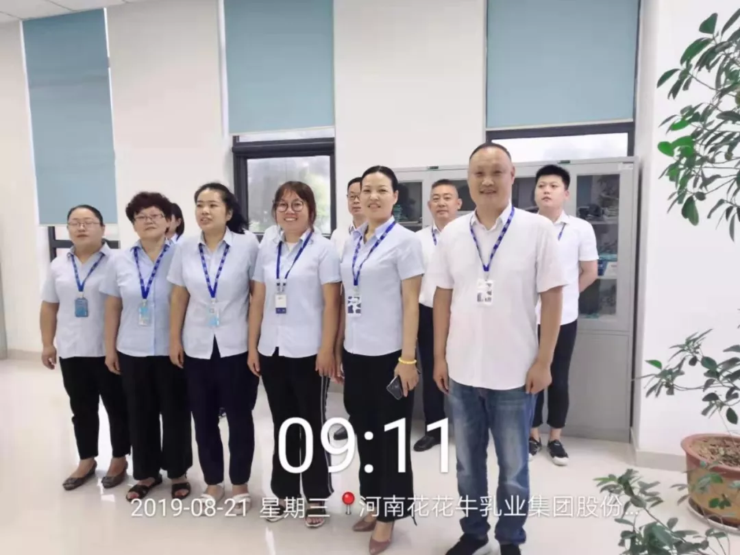 小晨會(huì)·大能量——砥礪奮進(jìn)的花花牛，加油！