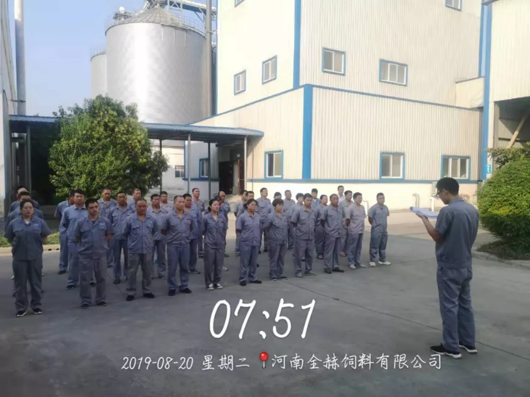 小晨會(huì)·大能量——砥礪奮進(jìn)的花花牛，加油！