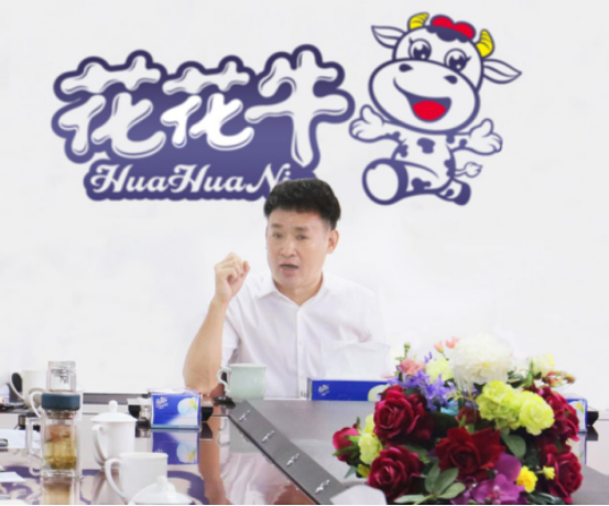 樹立信心、積蓄力量、厚積薄發(fā)、共享成果—花花牛乳業(yè)集團(tuán)召開2019年半年度工作總結(jié)會(huì)