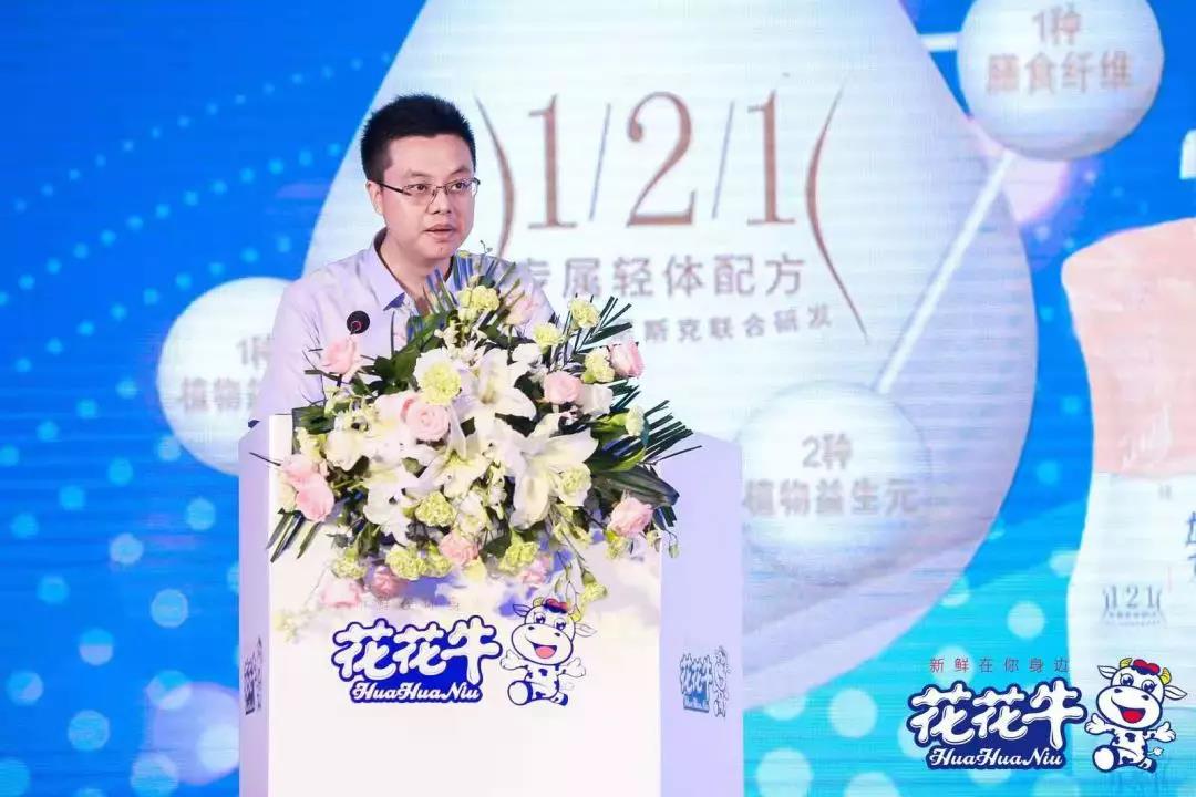 花花牛輕覺上市暨優(yōu)質(zhì)乳工程認(rèn)證發(fā)布會，盛大啟幕！