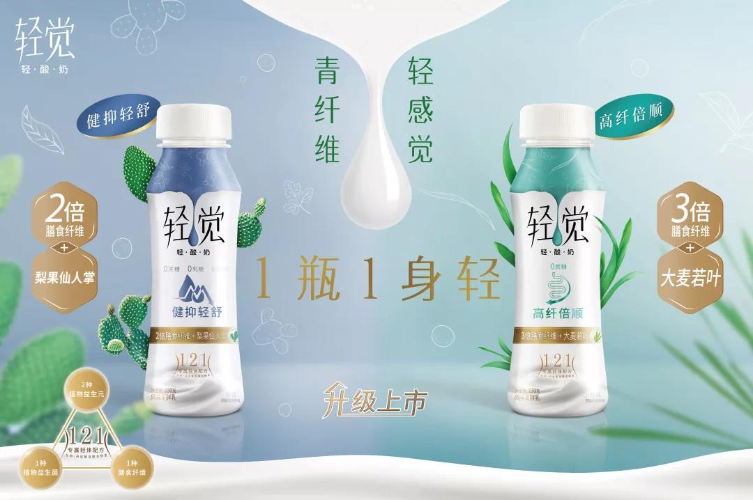 花花牛輕覺上市暨優(yōu)質(zhì)乳工程認(rèn)證發(fā)布會，盛大啟幕！