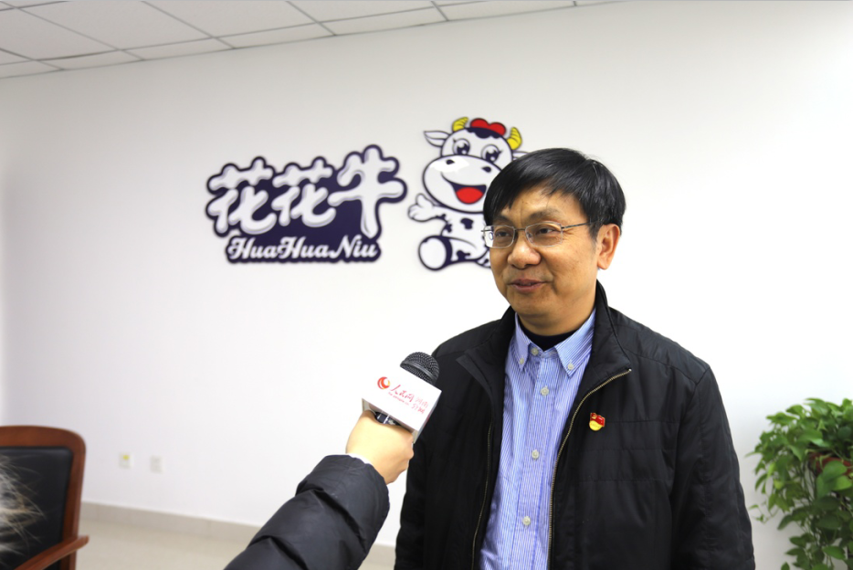 振興中國(guó)奶業(yè)，花花牛在行動(dòng)