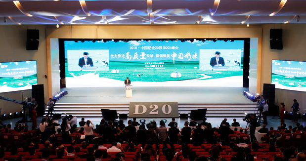 花花牛亮相中國奶業(yè)20強(qiáng)呼倫貝爾峰會(huì)，共話中國奶業(yè)振興！