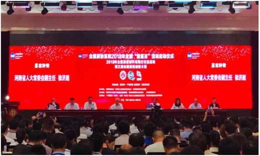 質(zhì)量第一！2018年全國(guó)“質(zhì)量月”全面啟動(dòng)