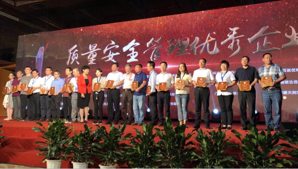 又雙叒叕獲獎(jiǎng)啦！花花牛榮獲“乳品質(zhì)量安全管理 優(yōu)秀企業(yè)”