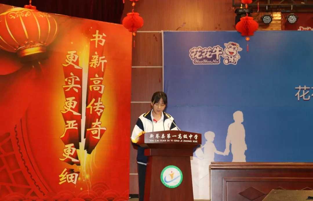 花花牛|捐助教育100萬(wàn)元！做公益，我們是認(rèn)真的！