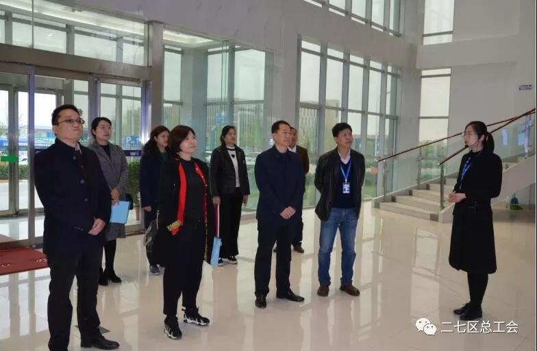鄭州市總工會(huì)到我區(qū)開展“不忘初心、牢記使命、再創(chuàng)輝煌”工會(huì)工作調(diào)研