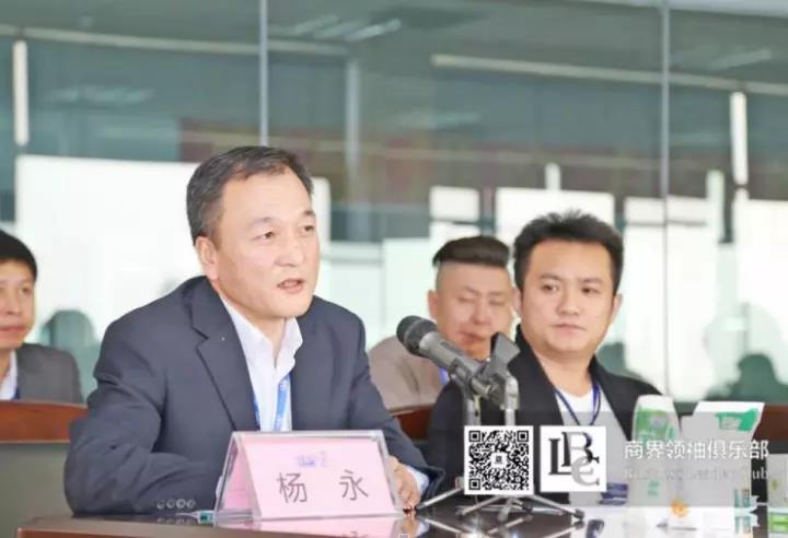 商界領(lǐng)袖俱樂部精英參訪花花牛！