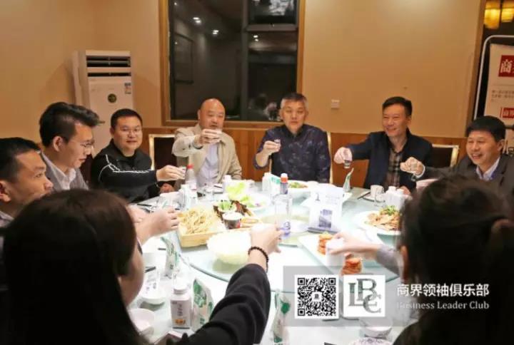 商界領(lǐng)袖俱樂部精英參訪花花牛！