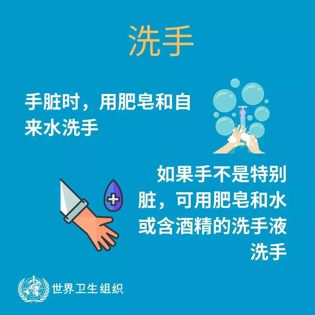 花花牛 | 共克時艱、遏制疫情，請相信國家力量！