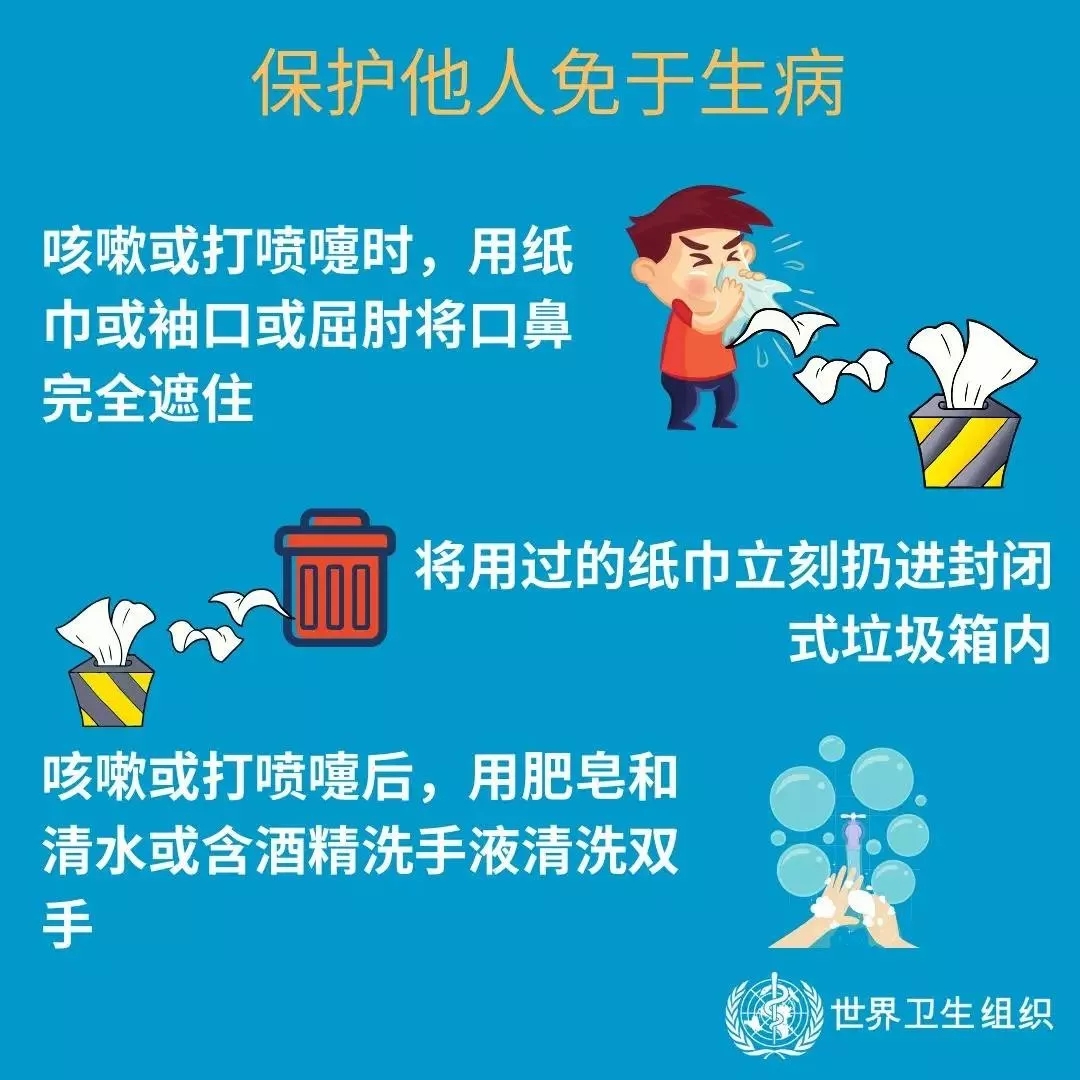 花花牛 | 共克時艱、遏制疫情，請相信國家力量！