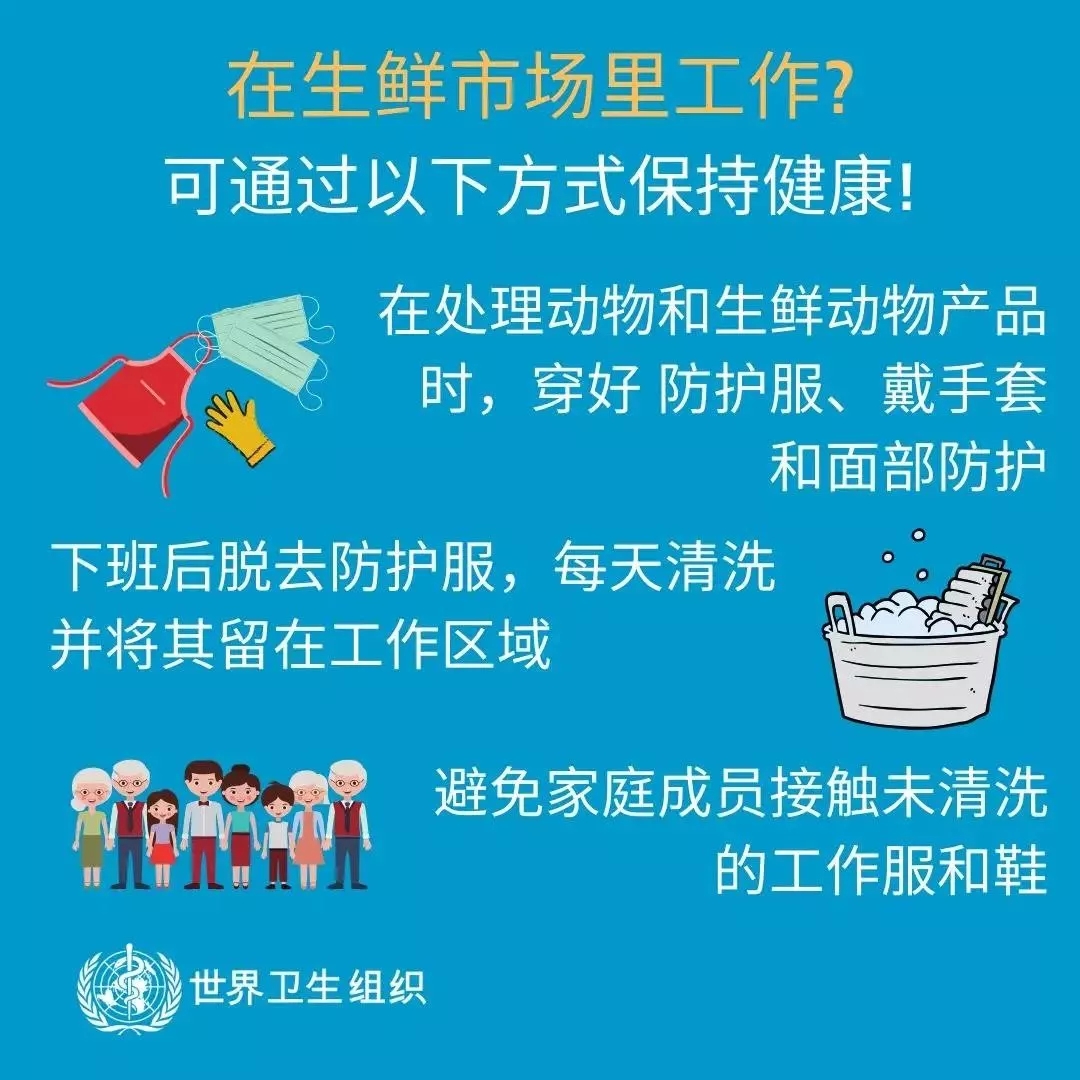 花花牛 | 共克時艱、遏制疫情，請相信國家力量！