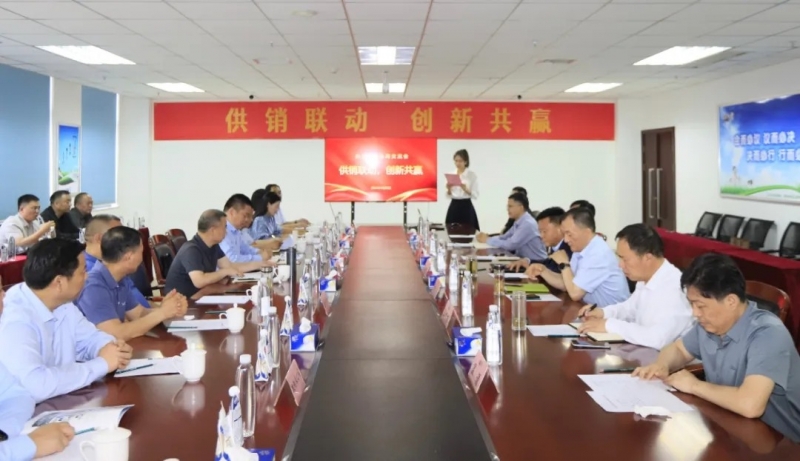 供銷(xiāo)聯(lián)動(dòng)，創(chuàng)新共贏(yíng)丨河南農(nóng)投集團(tuán)內(nèi)部業(yè)務(wù)協(xié)同交流會(huì)在花花牛乳業(yè)集團(tuán)順利召開(kāi)