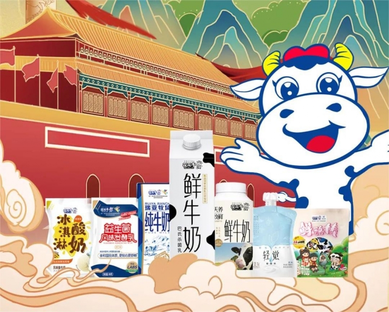 快樂過“雙節(jié)”，安全不放假｜河南農(nóng)投集團黨委書記、董事長李曉寰一行蒞臨花花牛乳業(yè)集團開展“雙